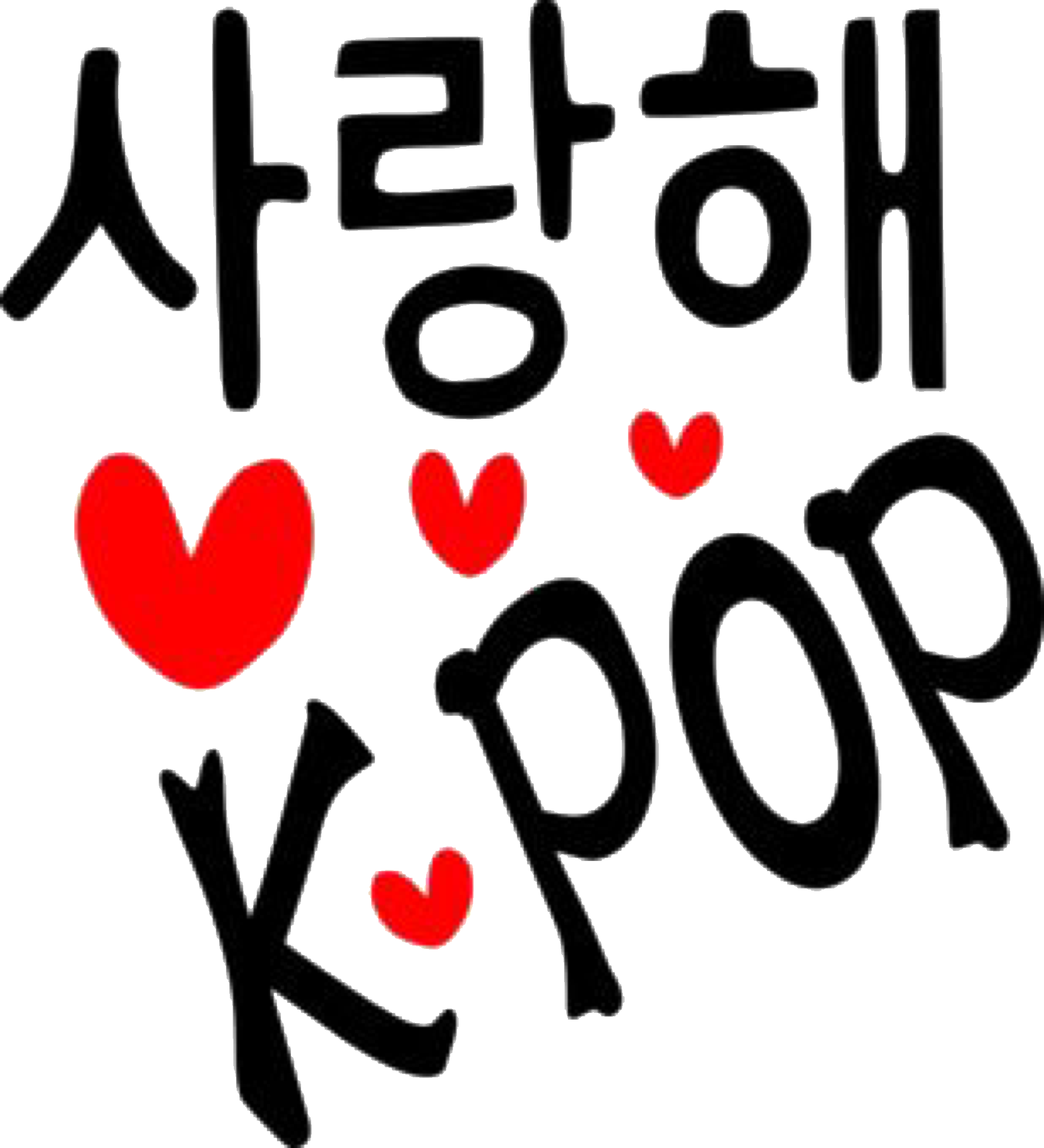 I love k pop картинки