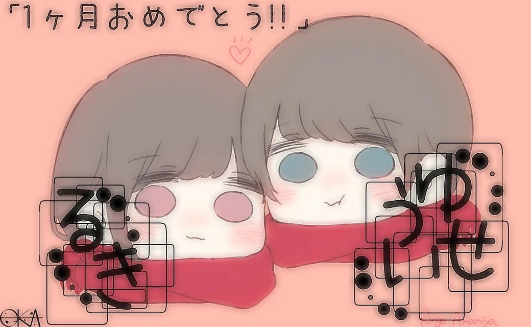 ペア画 サムネイル サムネ 文字入れ カップル Image By おうか ペア画 サムネイル サムネ 文字入れ カップル Image By おうか