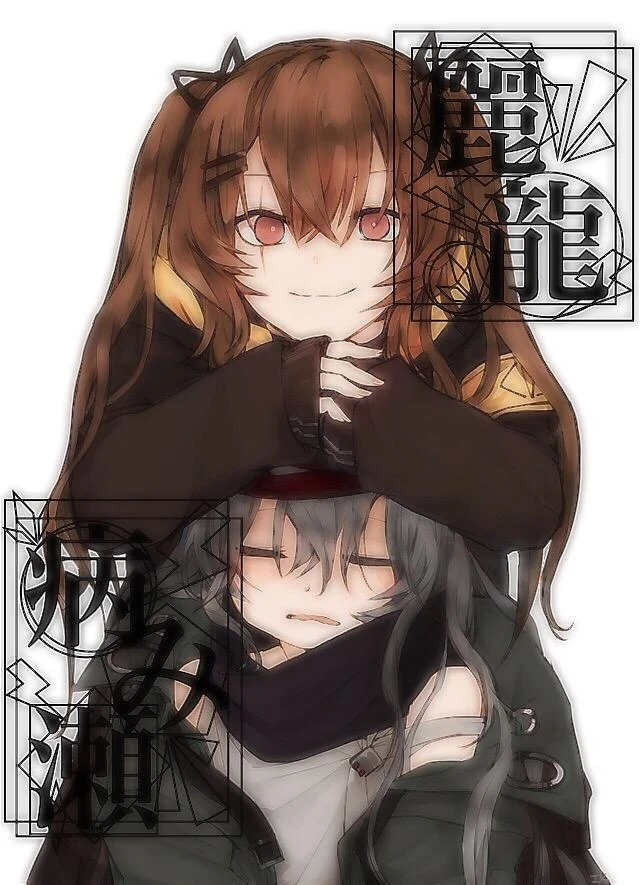 ペア画 ペア画