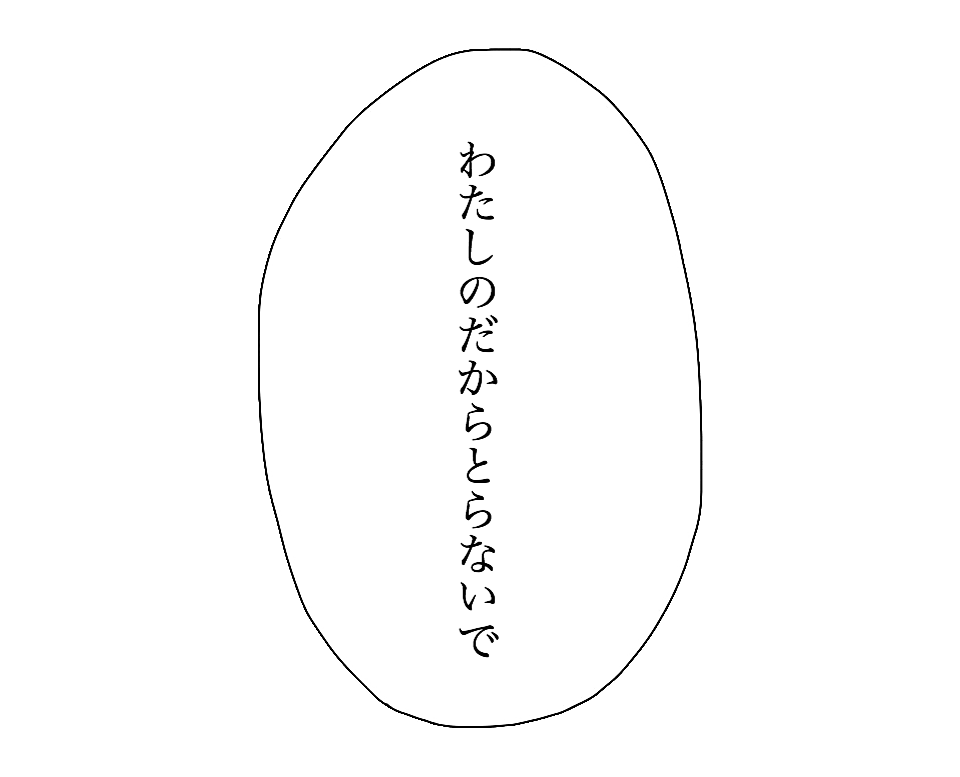 99以上文字背景素材 イラスト素材画像