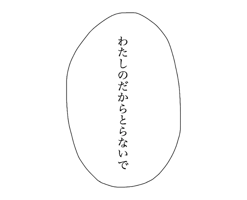 ゆめかわ 夢女子 量産型 背景透過 ハート 文字 フリー素材 だいすき 推し Sticker By かのん