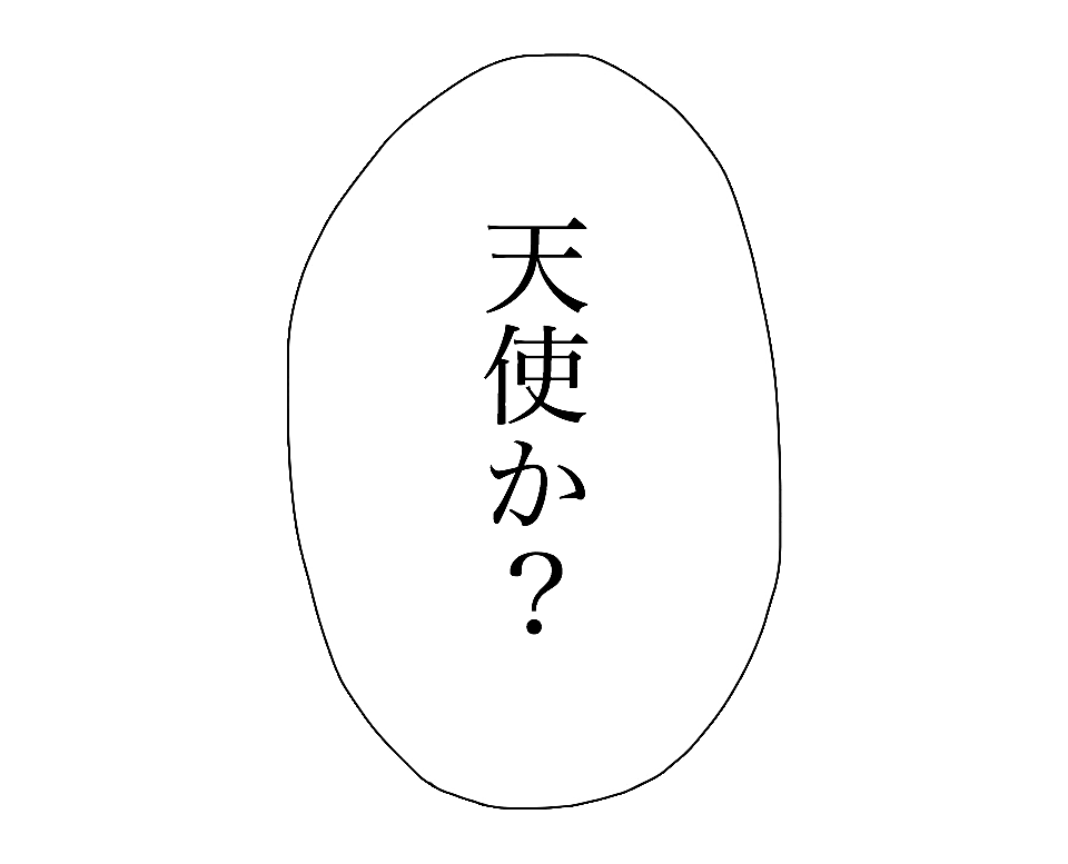 ゆめかわ 夢女子 量産型 背景透過 ハート 文字 フリー素材 だいすき 推し Sticker By かのん