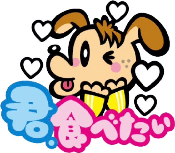Generations高校tv Gene犬 片寄涼太 涼太犬 背景透過 Sticker By Juliet Generations高校tv Gene犬 片寄涼太 涼太犬 背景透過 Sticker By Juliet