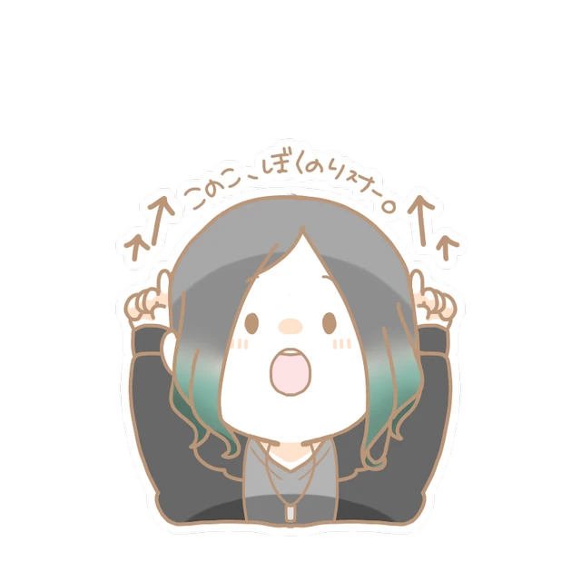 かわいい 可愛い 夢かわいい 病みかわいい 歌い手 歌い手厨 タグ画素材 素材 Sticker By な かわいい 可愛い 夢かわいい 病みかわいい 歌い手 歌い手厨 タグ画素材 素材 Sticker By な