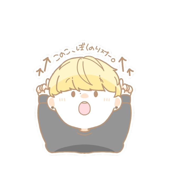 かわいい 可愛い 夢かわいい 病みかわいい 歌い手 歌い手厨 タグ画素材 素材 Sticker By な かわいい 可愛い 夢かわいい 病みかわいい 歌い手 歌い手厨 タグ画素材 素材 Sticker By な
