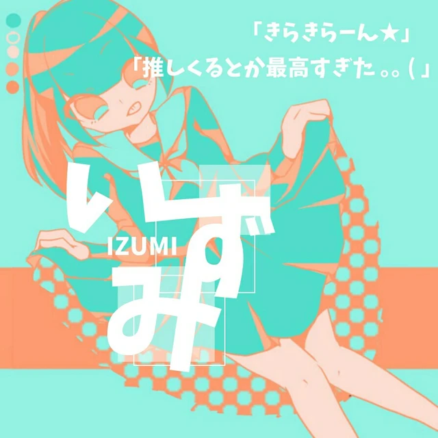 うさちゃん 加工 文字入れ Image By 逝瓏yuru うさちゃん 加工 文字入れ Image By 逝瓏yuru