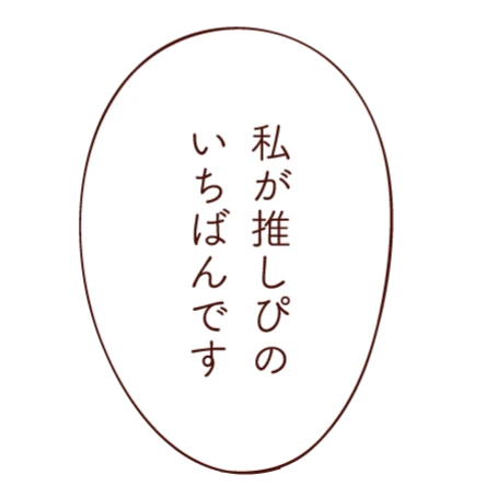 可愛い かわいい Cute オタク かくしきれないおたく 量産 量産型 女の子 Sticker By な 可愛い かわいい Cute オタク かくしきれないおたく 量産 量産型 女の子 Sticker By な