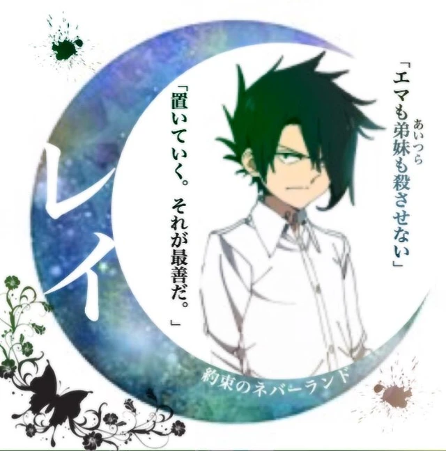 約束のネバーランド約ネバレイ月加工画像加工 Image By 綾翔 Ryoto 約束のネバーランド約ネバレイ月加工画像加工 Image By 綾翔 Ryoto