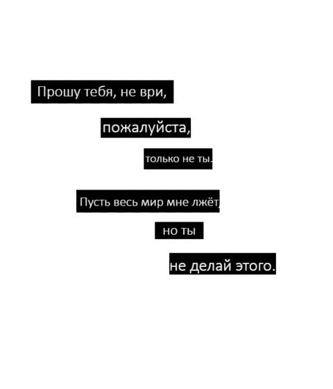 Цитаты из ври. Цитаты для фотошопа. Цитаты для фотошопа без фона. Наклейки с Цитатами. Цитаты в виде сообщений.