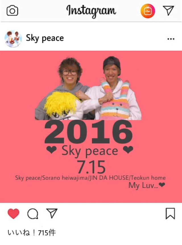 Youtuber テオくん じんたん インスタ風 Instagram Image By りちゃわん 幸せ者 Youtuber テオくん じんたん インスタ風 Instagram Image By りちゃわん 幸せ者