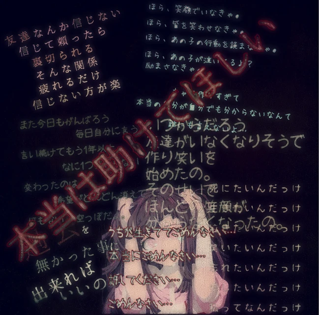 Image By 桜 Image By 桜