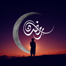 islam ramadan رمضان ٢٠١٩
