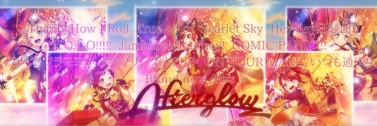 バンドリafterglow Image By 春花 バンドリafterglow Image By 春花