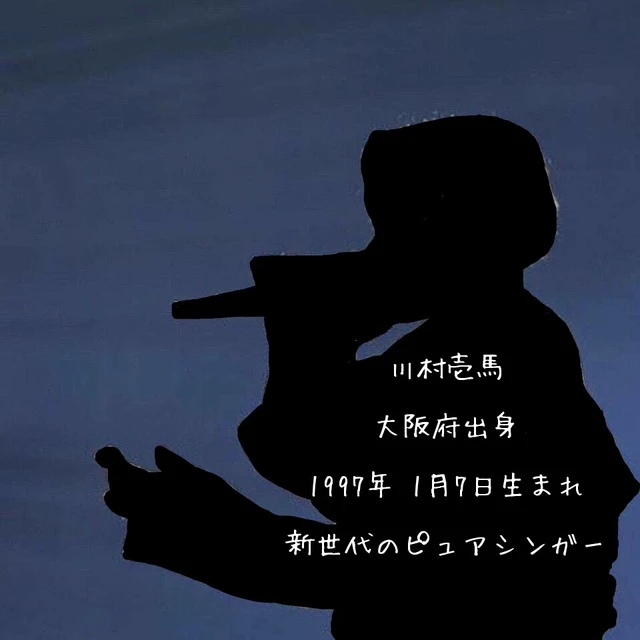 Tyf 川村壱馬 Exile Exiletribe Image By Sano Takebe