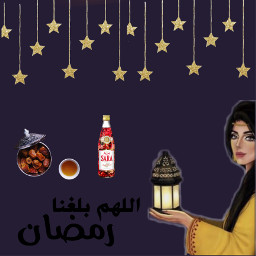 freetoedit رمضان رمضانيات ramadan