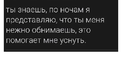 Надпись грусть на черном фоне