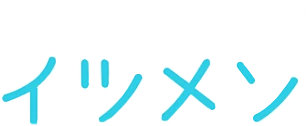 イツメン文字ロゴ Sticker By Nakanoemiri0806 イツメン文字ロゴ Sticker By Nakanoemiri0806