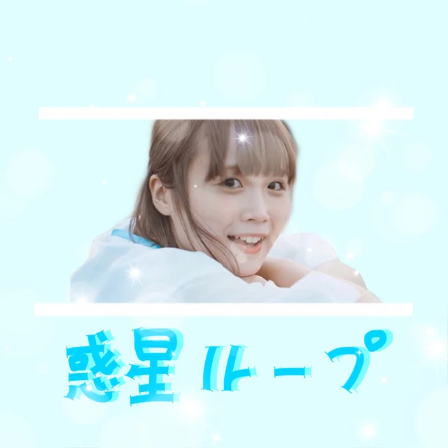 Image By さゆりんちょ Image By さゆりんちょ