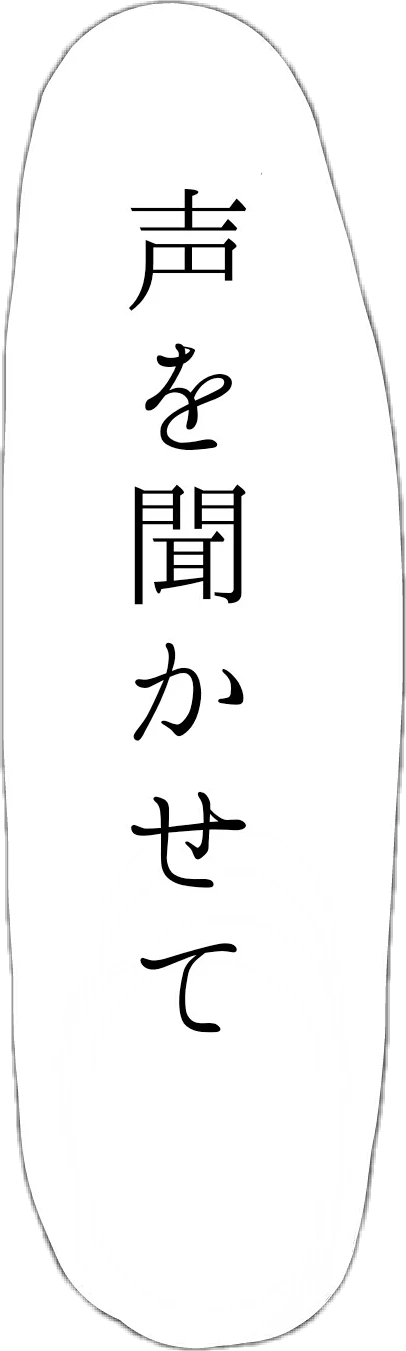 セリフ 吹き出し 嵐 Arashi 二宮和也 Sticker By 殺 萌 A Y A M E セリフ 吹き出し 嵐 Arashi 二宮和也 Sticker By 殺 萌 A Y A M E