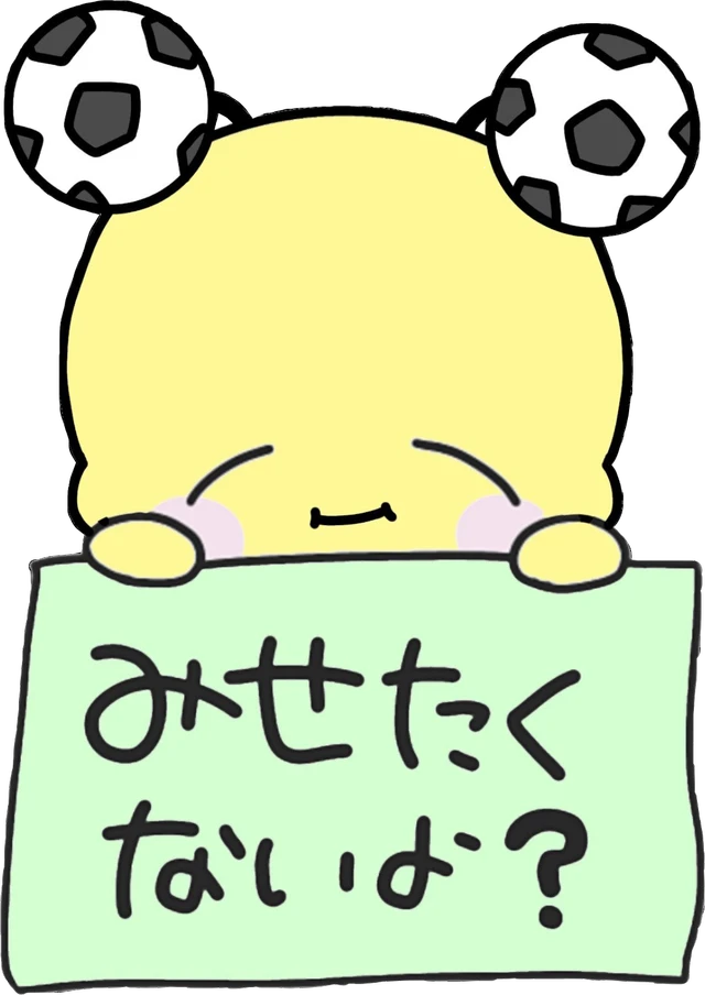 薮宏太量産型hey へいせいじゃんぷやぶんぶん９ぷう Sticker By Yamaketogirl