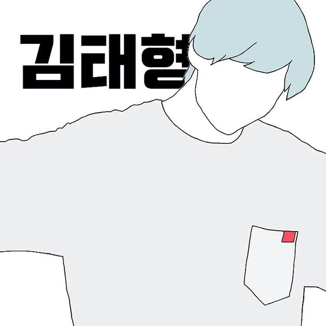 Taehyung Tete V テヒョン テテ Fff Ao Once Image By おぎん Taehyung Tete V テヒョン テテ Fff Ao Once Image By おぎん