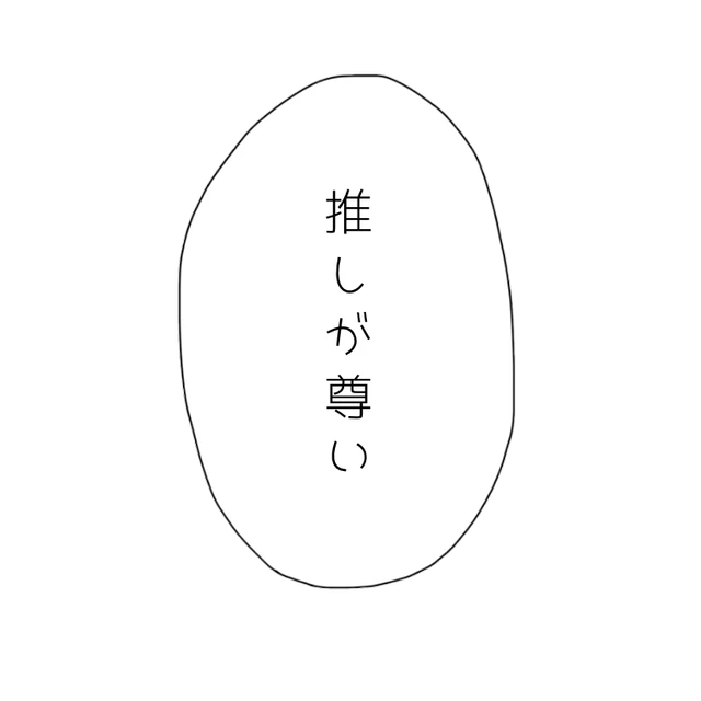 推しが尊い量産型量産タグ画素材文字加工加工素材 Sticker By 推しが尊い量産型量産タグ画素材文字加工加工素材 Sticker By