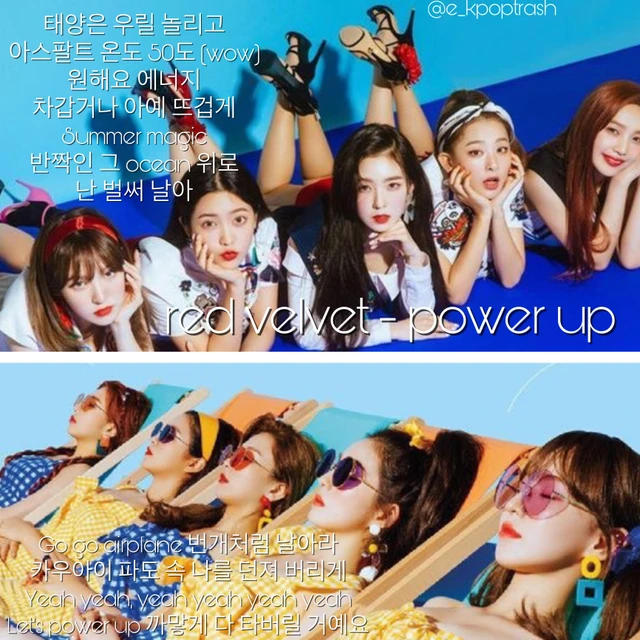 Redvelvet Rv Poweruprv Rvpowerup Image By Leaf Redvelvet Rv Poweruprv Rvpowerup Image By Leaf