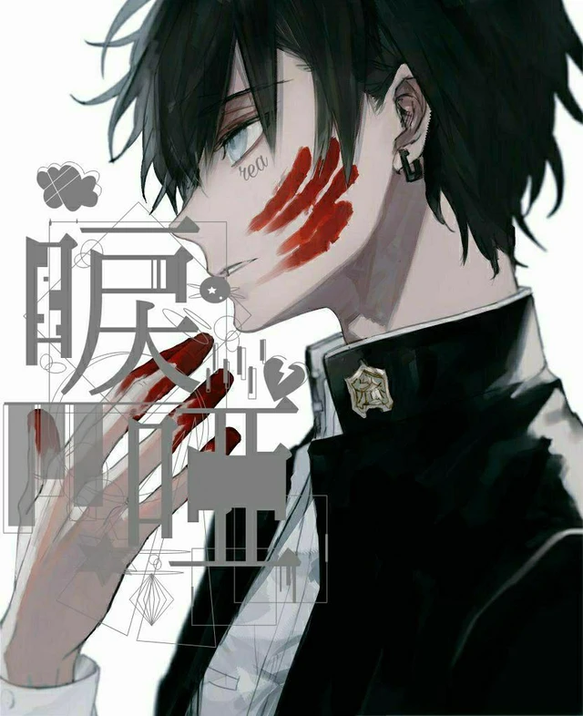 名前ありがとうございます Rea 08 加工 加工師 Image By 髏汰 名前ありがとうございます Rea 08 加工 加工師 Image By 髏汰
