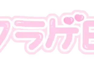 量産型オタク 量産型 スタンプ かわいい 加工 By T 量産型オタク 量産型 スタンプ かわいい 加工 By T