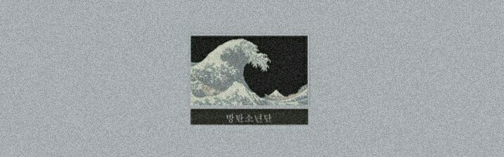 Header Ocean Aesthetic Vaporwave Waves Banner