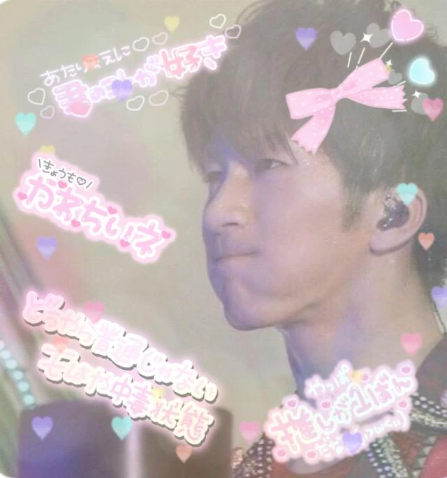 濱田崇裕 ジャニーズwest 量産型 可愛い Image By 西の不発弾 濱田崇裕 ジャニーズwest 量産型 可愛い Image By 西の不発弾