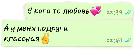 Как переводится лп. Надписи для ЛП. Мы ЛП надпись. ЛП текст. Лучшей ЛП В мире надпись.