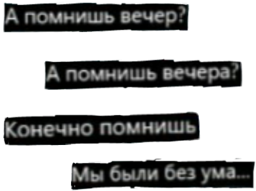 Картинки со словом люблю на черном фоне