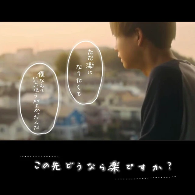 おりちゃ ジャニーズjr ドラマ 死役所 Image By め ろ ん ぱ ん おりちゃ ジャニーズjr ドラマ 死役所 Image By め ろ ん ぱ ん