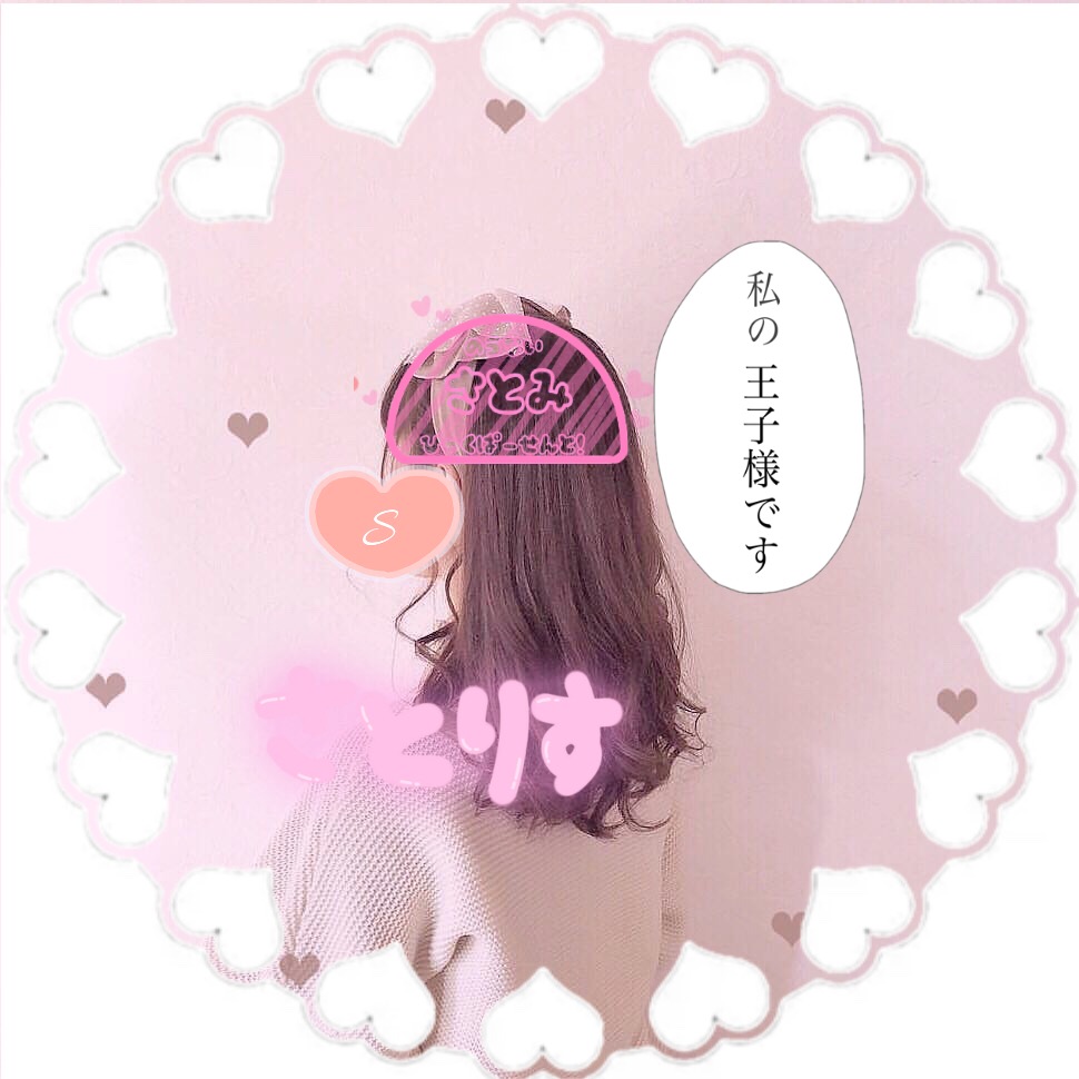 すとぷり すとぷりすなー さとみくん 量産型 フリーアイコン Image By Mimi Stprfam