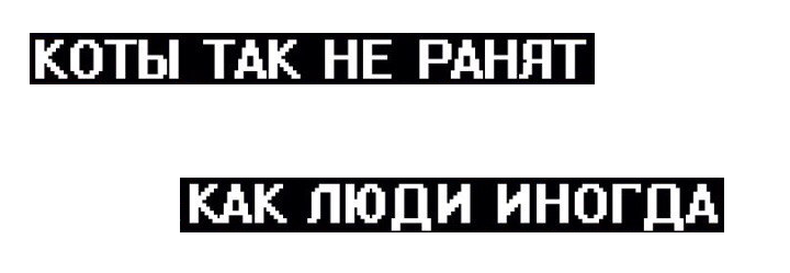 Надпись грусть на черном фоне