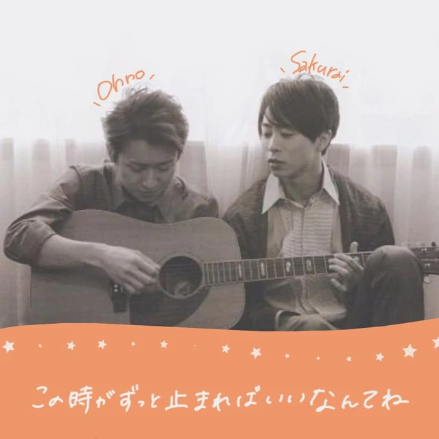 Arashi 大野智 櫻井翔 相葉雅紀 二宮和也 松本潤 加工 歌詞画像 Image By 𝙪𝙢𝙞 Arashi 大野智 櫻井翔 相葉雅紀 二宮和也 松本潤 加工 歌詞画像 Image By 𝙪𝙢𝙞