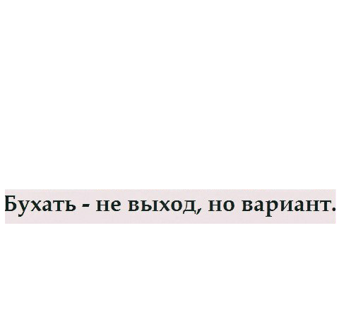 Чсв ростовская песни. Цитаты без фона. Грустные цитаты на белом фоне. Грустные надписи на белом фоне. Цитаты из песен без фона.