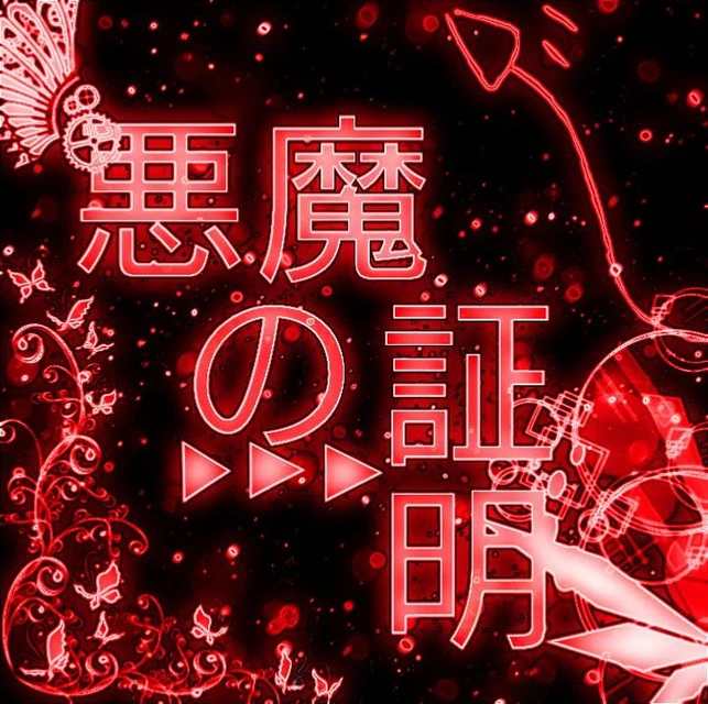 歌い手 歌い手さん まふまふ まふくん まふまふさん Image By 聖花 歌い手 歌い手さん まふまふ まふくん まふまふさん Image By 聖花