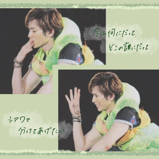 Arashi 大野智 櫻井翔 相葉雅紀 二宮和也 松本潤 加工 歌詞画 Image By 𝙪𝙢𝙞 Arashi 大野智 櫻井翔 相葉雅紀 二宮和也 松本潤 加工 歌詞画 Image By 𝙪𝙢𝙞