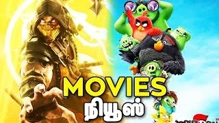 1 Ugly 2 Tamil Dubbed Movie Image By Tarinafithen6w