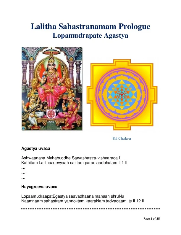 1 Lalitha Trishati Stotram Image By Phylicia5ore Sri.lalitha sahasranama text in english. 1 lalitha trishati stotram image by