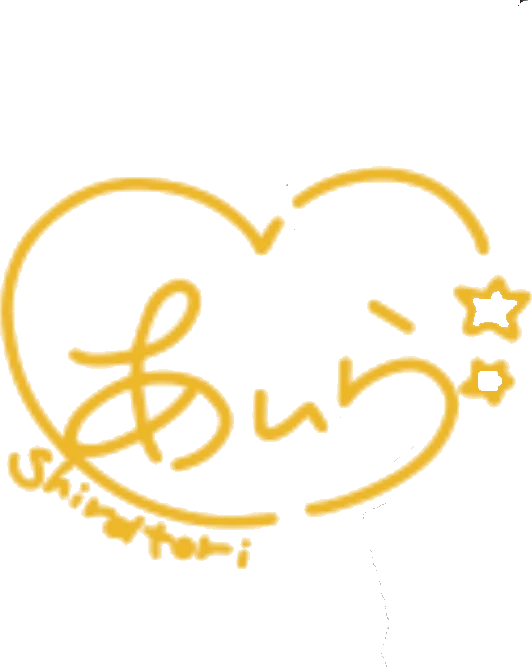 白鳥藍良 サイン あんスタ あんさんぶるスターズ Sticker By ヒシまる 白鳥藍良 サイン あんスタ あんさんぶるスターズ Sticker By ヒシまる