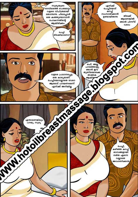 malayalam kambi kathakal comics