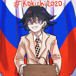 kokichi2020