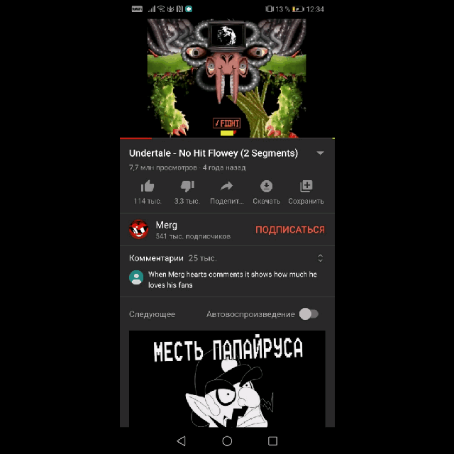 Undertale Omegaflowey Gif By Popykinevgesha Undertale Omegaflowey Gif By Popykinevgesha