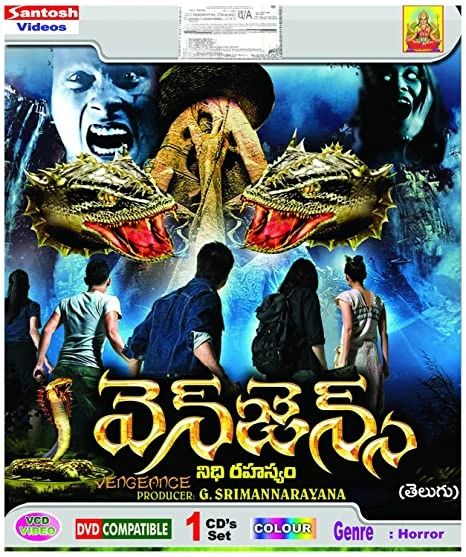 Paa Telugu Dubbed Movie Free Image By Micquaydm