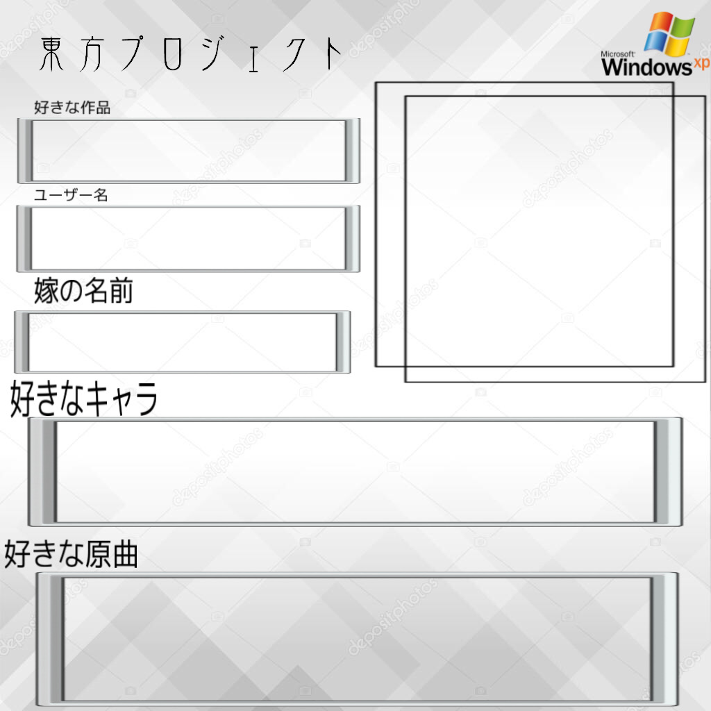自己紹介カード 東方project Freetoedit By Yugiri Pc 自己紹介カード 東方project Freetoedit By Yugiri Pc