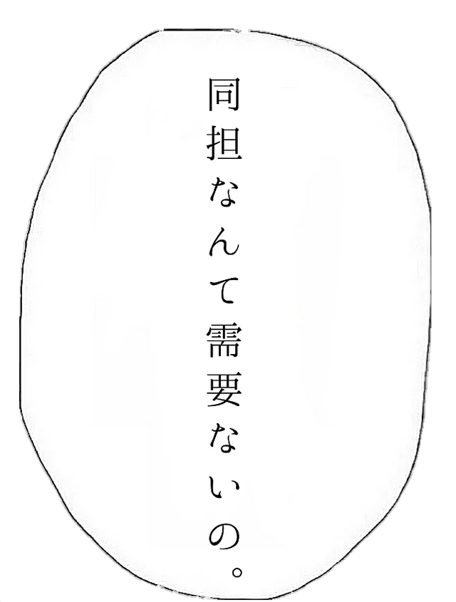 セリフ 量産 量産系 メンヘラ めんへら 加工 セリフ Sticker By めあ セリフ 量産 量産系 メンヘラ めんへら 加工 セリフ Sticker By めあ