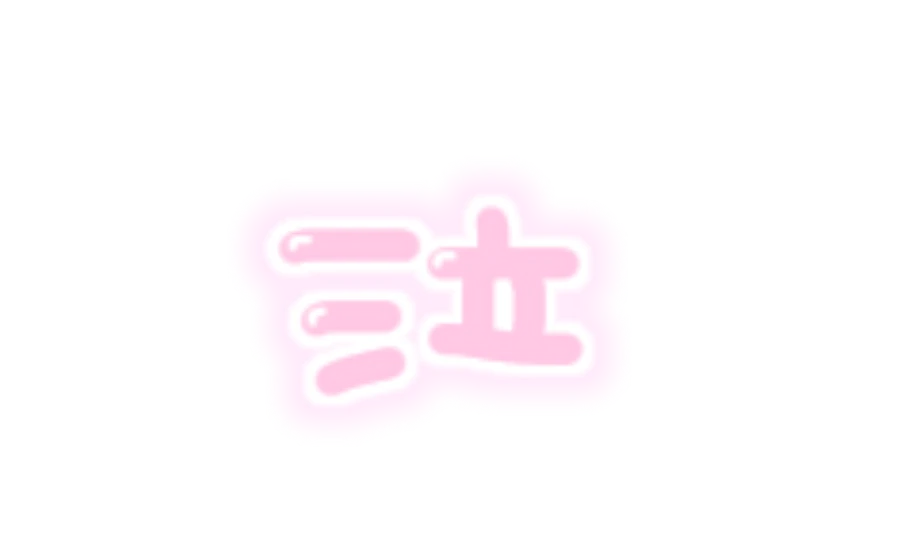 量産型 メンヘラ 地雷女 りょうさん かわいい おたく 顔隠し Sticker By 名無しちゃん 量産型 メンヘラ 地雷女 りょうさん かわいい おたく 顔隠し Sticker By 名無しちゃん